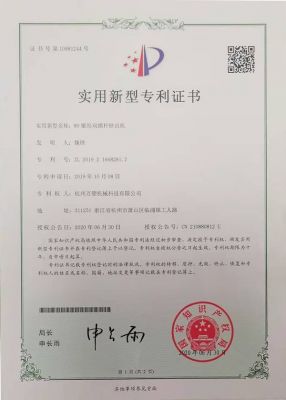 80锥形双螺杆挤出机