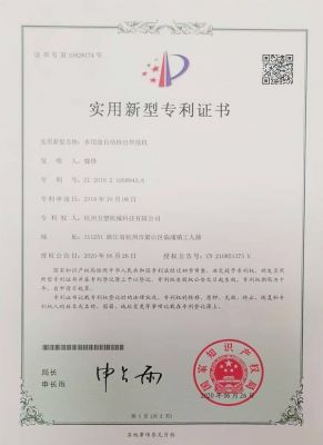 多用途自动基础焊接机