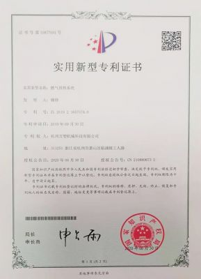 燃气预热系统