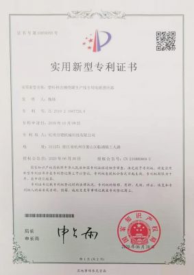 塑料挤出缠绕罐生产线专用电磁感应器