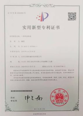 一种焊接转盘