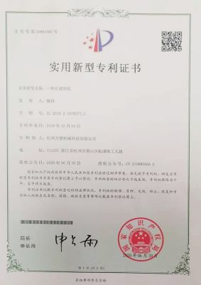 一种长臂焊机